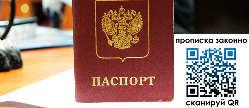 в Пикалёво height= регистрация в Пикалёво